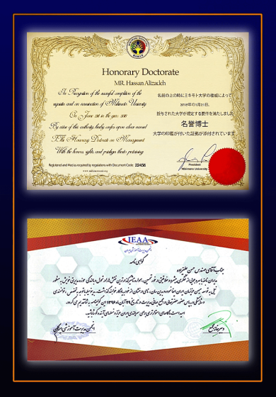 گواهینامه اذرپارس