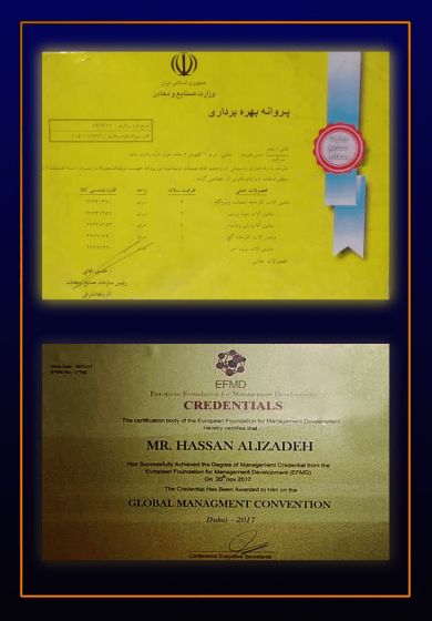 گواهینامه اذرپارس