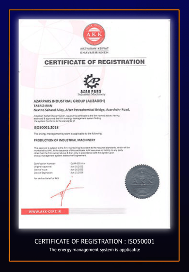 گواهینامه iso 50001
