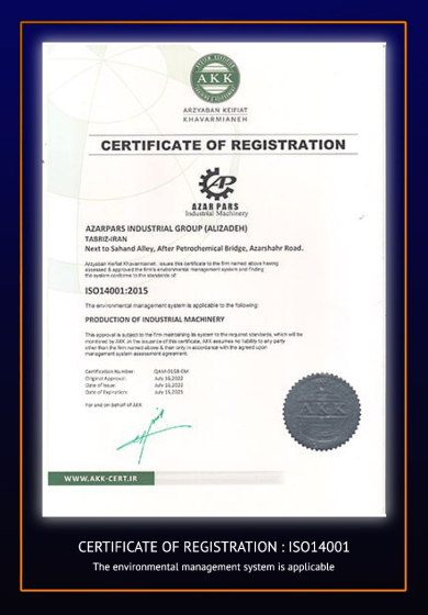گواهینامه iso 14001